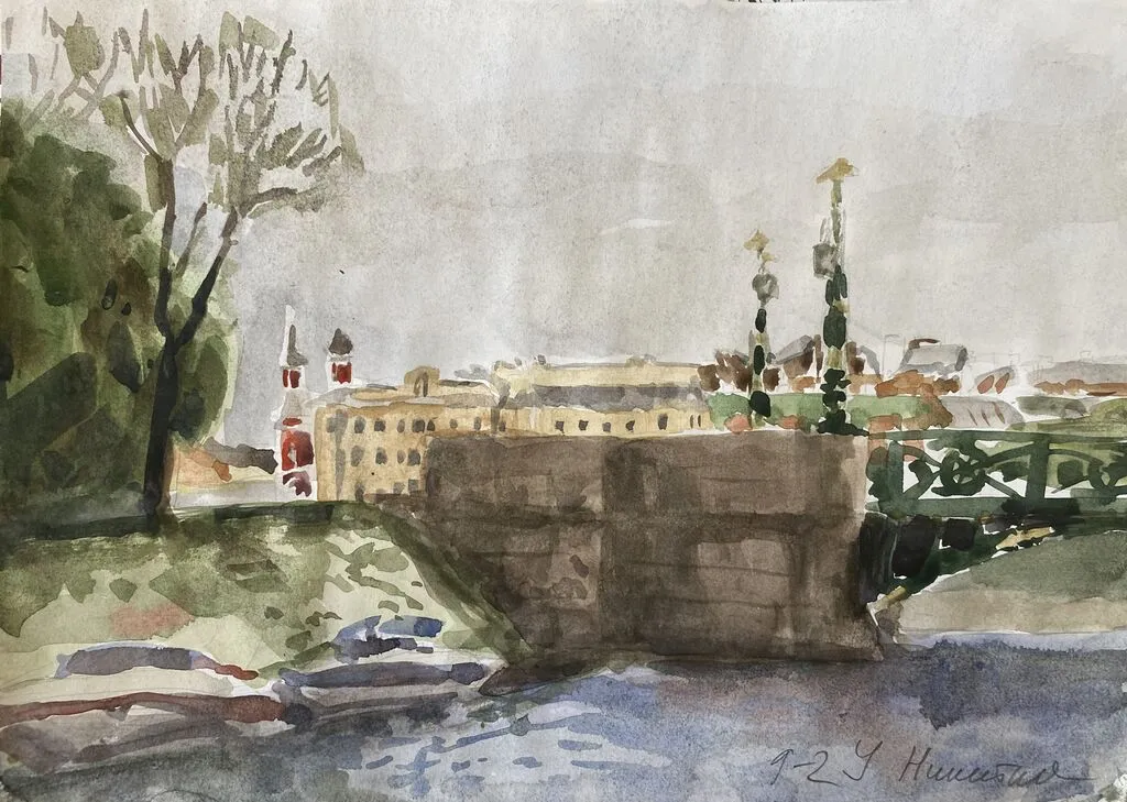 Петербургский пейзаж с мостом. Акварель, бумага. Автор: Никитина Ульяна.