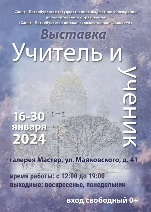 афиша3